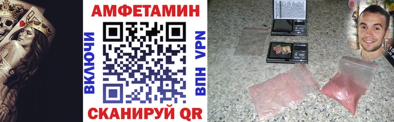 ОМГ ОМГ ссылки  Катайск  АМФЕТАМИН VHQ 