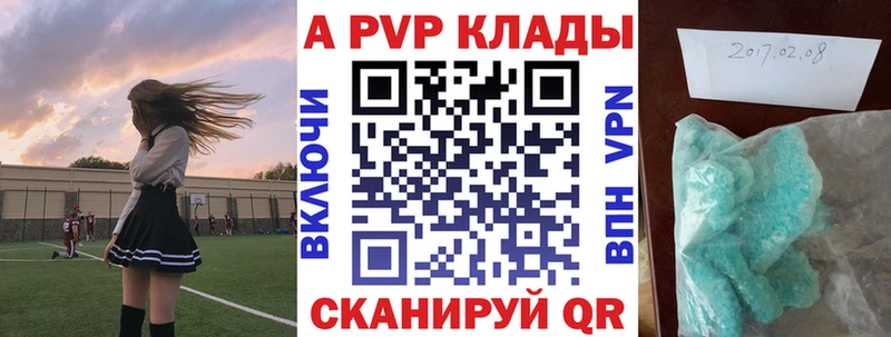 где можно купить   Катайск  OMG рабочий сайт  APVP Crystall 