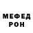КЕТАМИН VHQ James Boone