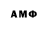 АМФЕТАМИН VHQ Orest Klymko