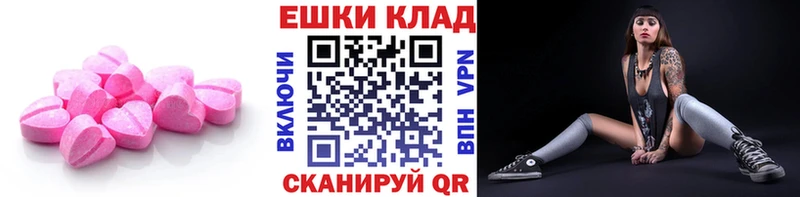 ЭКСТАЗИ таблы  блэк спрут ONION  Катайск  сколько стоит 