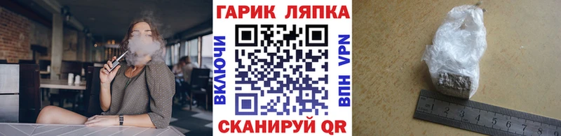 ГАШИШ Cannabis  Катайск 