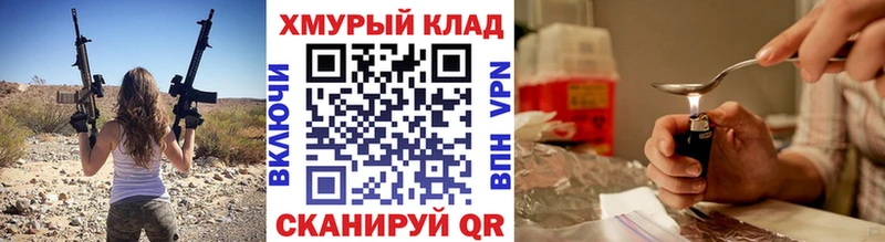 Героин VHQ  Катайск 