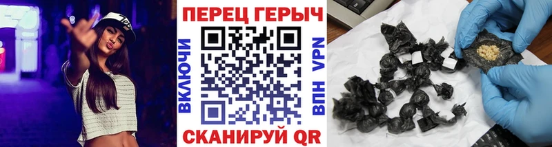 ГЕРОИН Heroin Катайск
