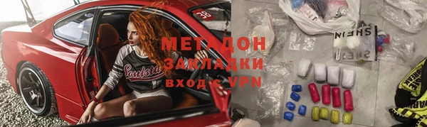 метамфетамин Бугульма