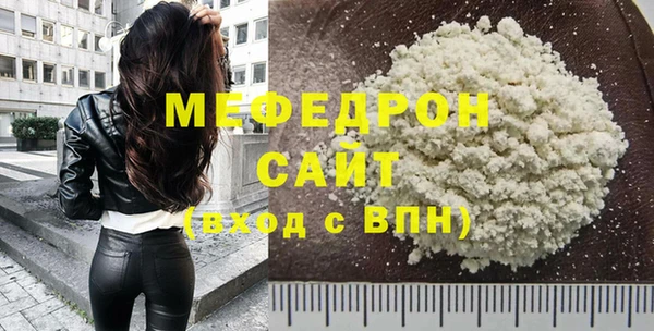 метамфетамин Бугульма