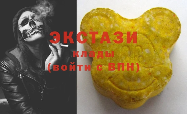 метамфетамин Бугульма