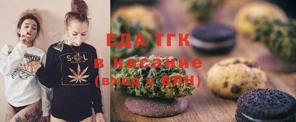 метамфетамин Бугульма