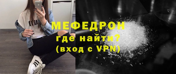 тгк Бородино