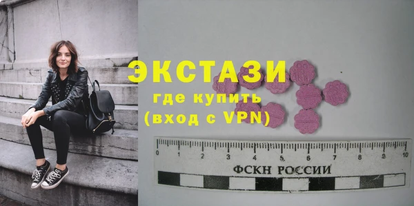 метамфетамин Бугульма