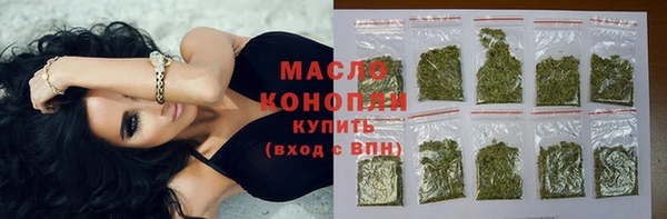 jwh Бронницы