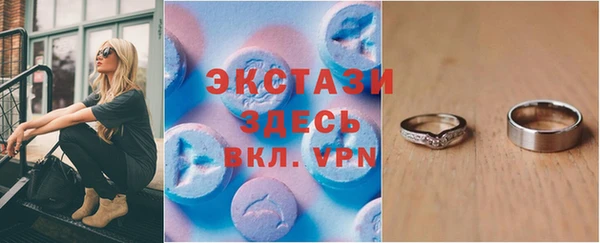 тгк Бородино
