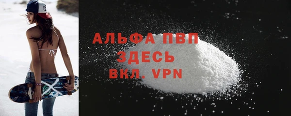jwh Бронницы