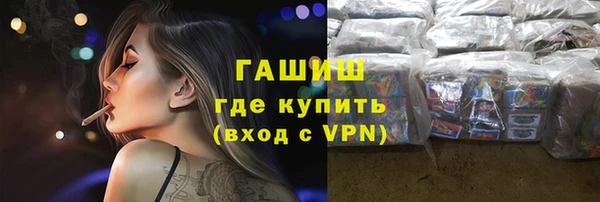 jwh Бронницы
