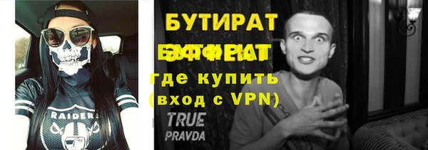 jwh Бронницы