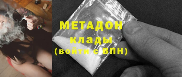 метамфетамин Бугульма