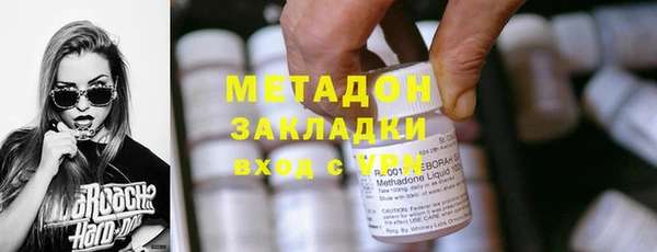 метамфетамин Бугульма