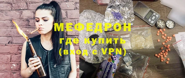 метамфетамин Бугульма