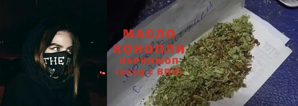 гашишное масло Снежинск