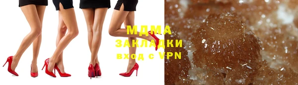 jwh Бронницы
