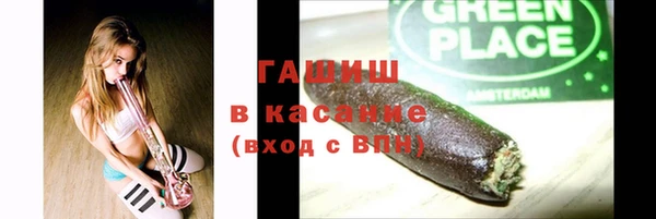jwh Бронницы