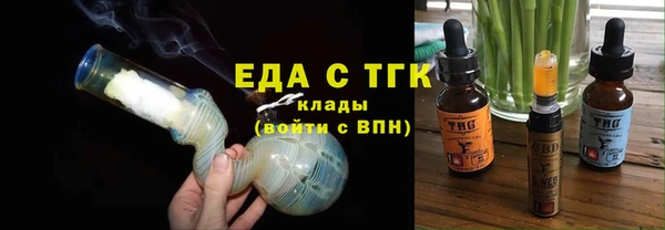 jwh Бронницы