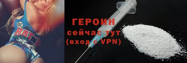 метамфетамин Бугульма