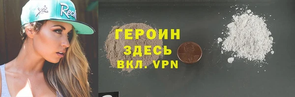 jwh Бронницы