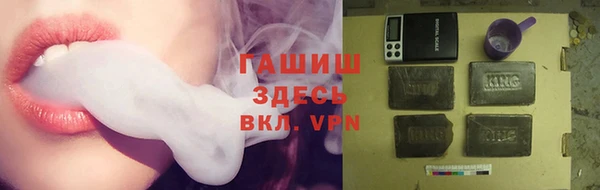 jwh Бронницы