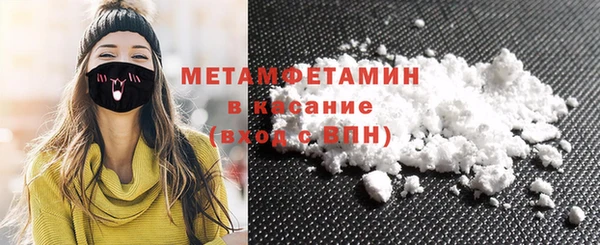 тгк Бородино