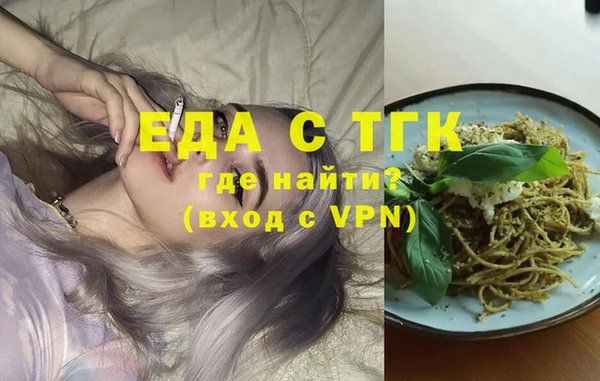 герыч Снежногорск