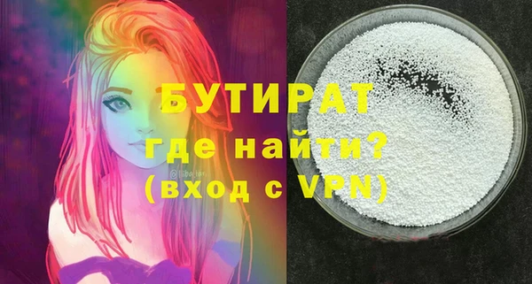 тгк Бородино