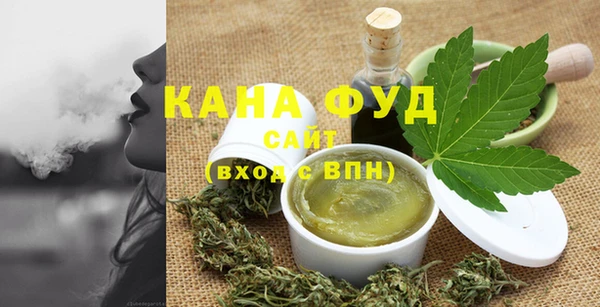 метамфетамин Бугульма
