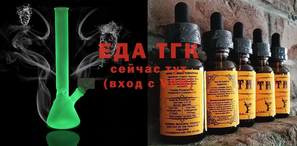jwh Бронницы