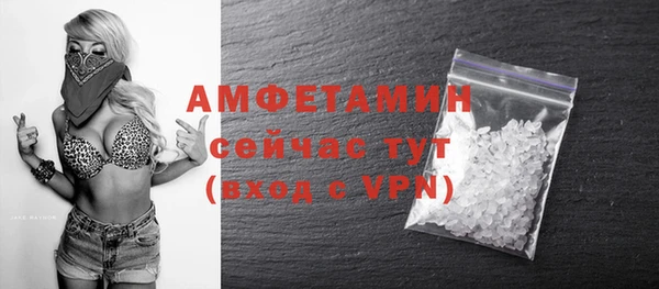 хмурый Слюдянка