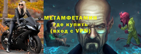 тгк Бородино