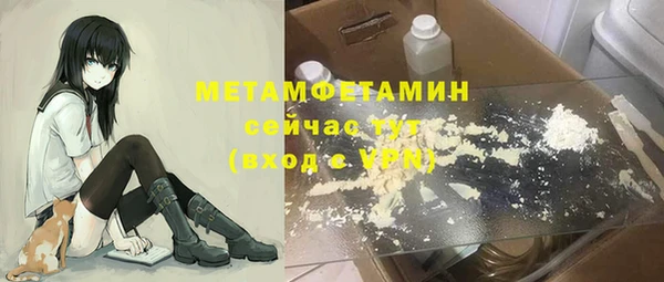 каннабис Богородицк