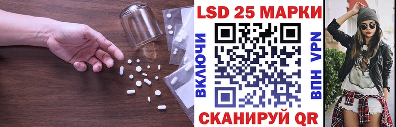 LSD-25 экстази ecstasy  закладки  гидра как войти  Катайск 