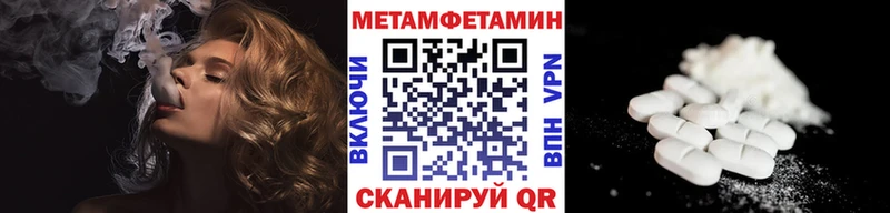 Первитин винт  Катайск 
