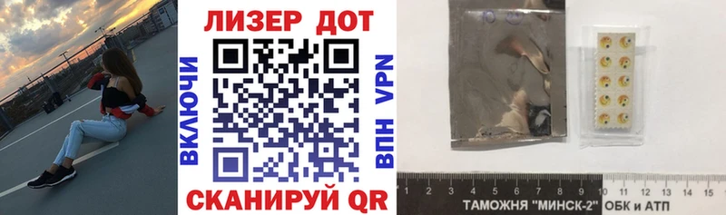 MEGA как войти Катайск Марки 25I-NBOMe 1,8мг