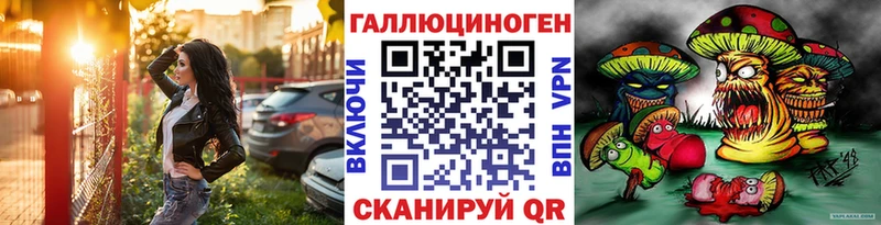 omg ТОР  Катайск  Галлюциногенные грибы мицелий 